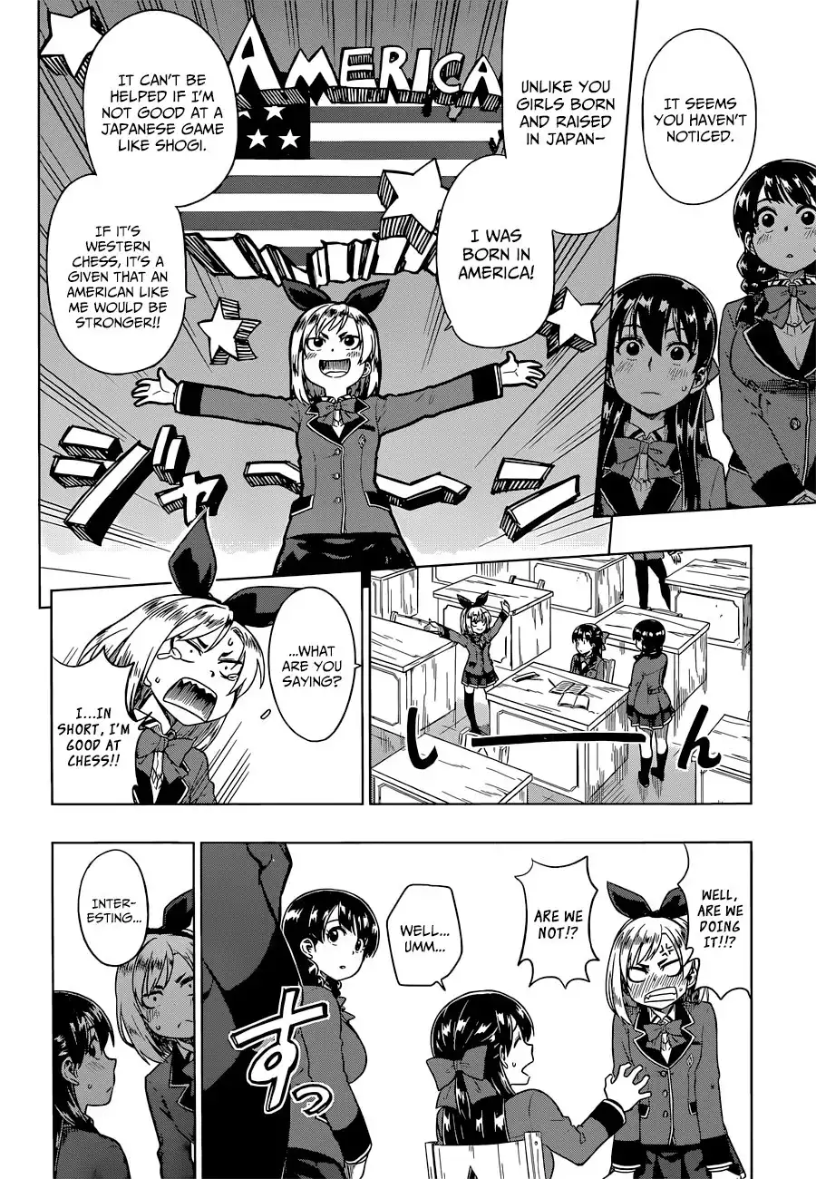 Inugami-san to Sarutobi-kun wa Naka ga Warui. Chapter 7 19